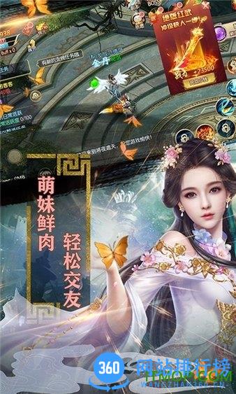 魔灵兵团不朽之王 v1.0 安卓版 2