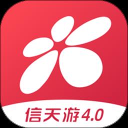 西部证券信天游3.0Plus