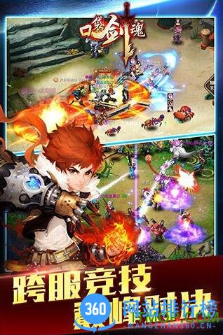 益玩口袋剑魂手游 v1.3 安卓版 3