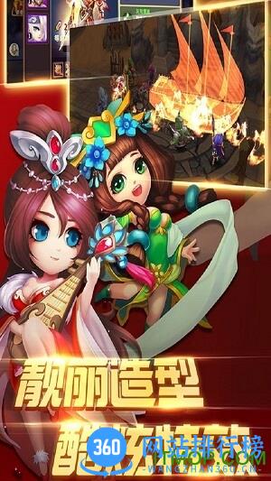 百将录变态版 v1.8.0.1224 安卓版 2