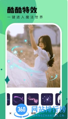 米米相机 v1.0.2.101 官方安卓版本 2