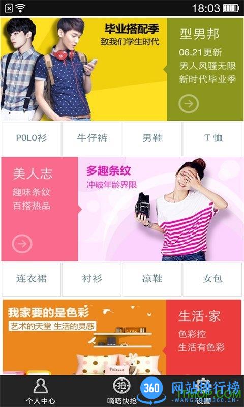 e富易购 lyyg_20.1.3安卓版 1