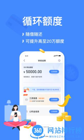 宜享花官方版 v5.19.0安卓版 2