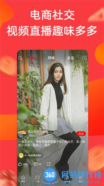 宾购商城 v1.4.9 官方安卓版本 2