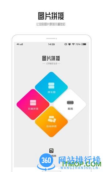 GIF动图 v1.2.9 安卓版 2