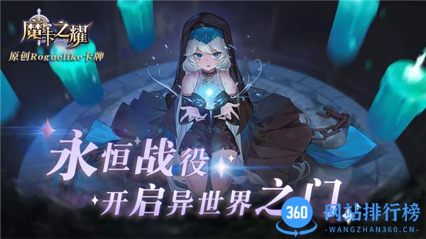 魔卡之耀wiki v1.1.36 安卓版 2