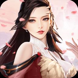 蜀剑苍穹百度版