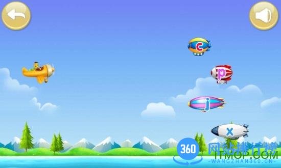 儿童学汉语拼音软件 8.2安卓版 3