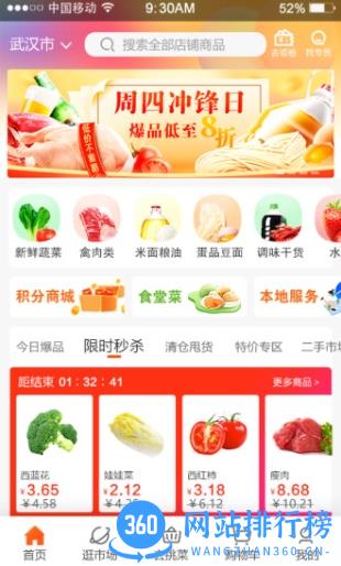 淘大集供应链 v4.7.4安卓官方版 0