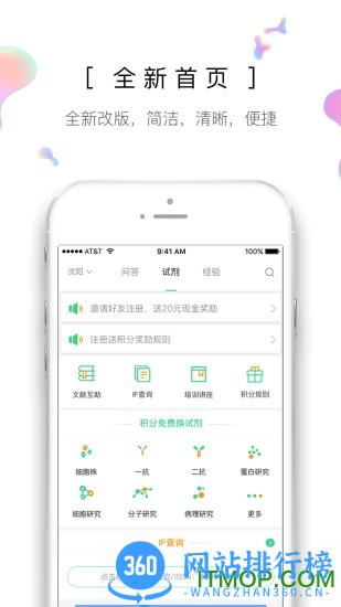 生物狗