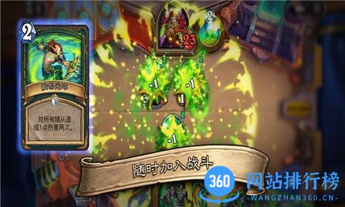 炉石传说佣兵战纪(Hearthstone) v24.6.154203 安卓版 0