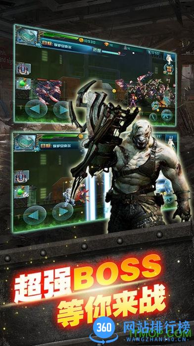 穿越火线僵尸围城手机版 v1.0.2 安卓版 2