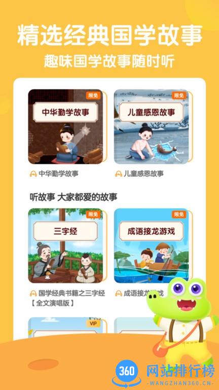 新东方比邻素养 v4.0.7安卓版 2