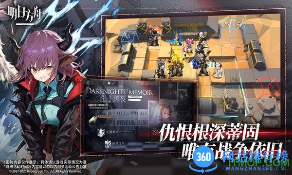 明日方舟台湾服最新 v1.1.50 安卓繁体版 0