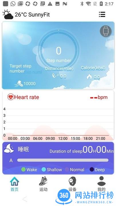 SunnyFit智能手表 v1.54.240104安卓版 0