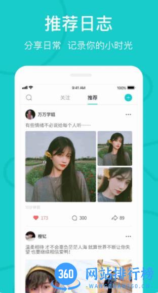 the L v5.36.0安卓版 1