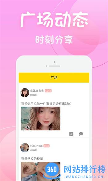 黄瓜视频 v2.8.7 官方安卓版本 2