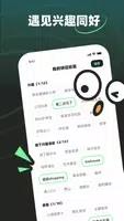 MOHO v1.1.2 官方安卓版本 0