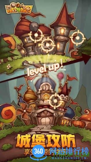 冒险与推图官方手游 v1.0.11 安卓版 3