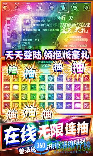 一剑江湖送1000充值版 v1.2.0.0 安卓版 2