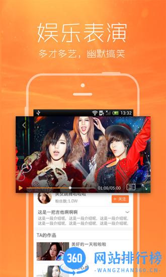 kk直播平台极速版 v7.5.0安卓版 3