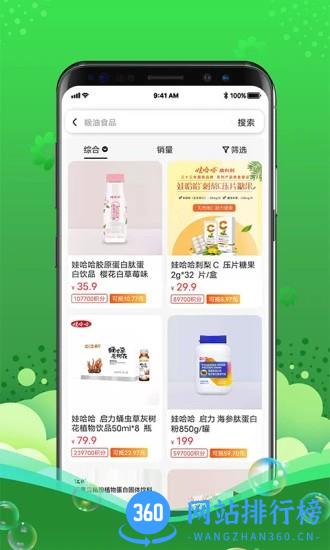 灵猫app领取垃圾袋 v2.3.8 安卓最新版 0