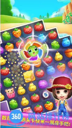 萌宝爱消除游戏 v2.0.2 安卓版 1