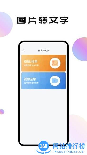 轻抖短视频工具极速版app v1.0.0.4安卓版 0