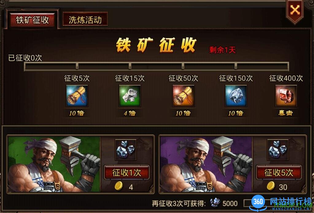 复兴罗马帝国37手游下载