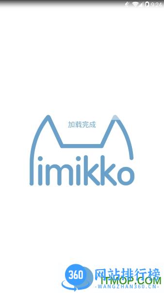 兽耳科技Mimikko UI测试版 v4.1.5 最新安卓版 0