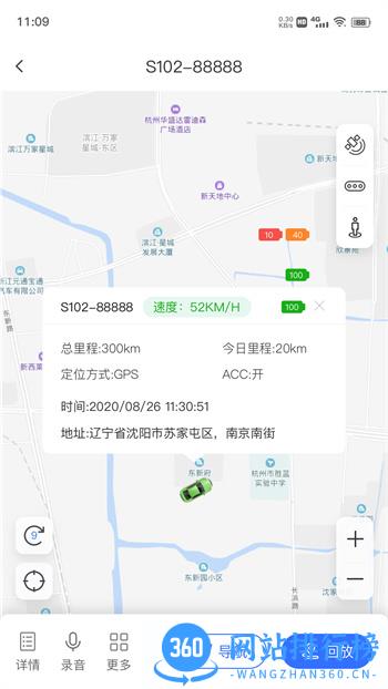 杰出GPS v1.7.01安卓版 3