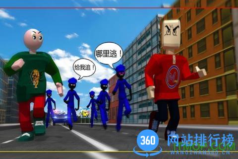 我要逃跑 v1.0.1 安卓版 1