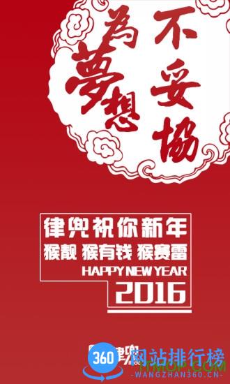 律兜法律咨询 v3.9.11 安卓版 2