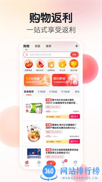 拾光家 v3.5.1安卓最新版 2