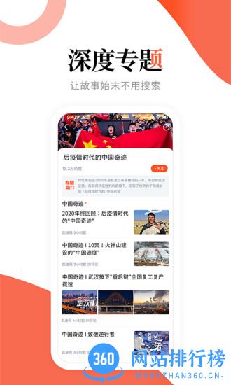 凯迪网络手机版 v6.59.1安卓版 2
