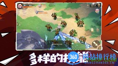 漫斗纪元 v2.4 安卓版 0