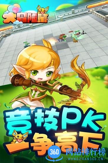 黑桃互娱大冒险家 v1.4.0 安卓官方版 4