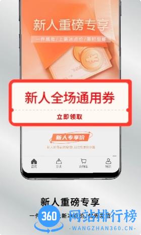 设域精选 v2.2.0 官方安卓版本 2