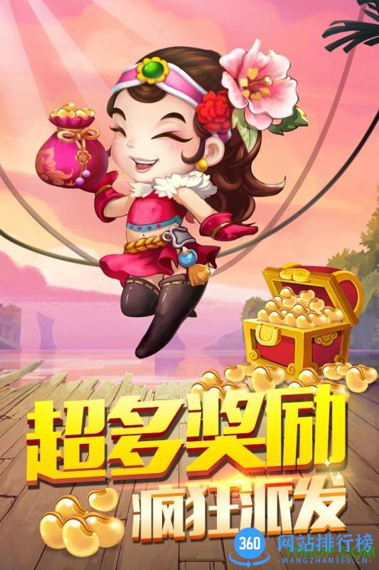 天天斗地主HD
