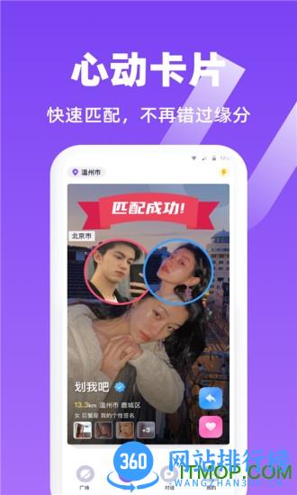 虾菇手机软件 v7.22 安卓版 2