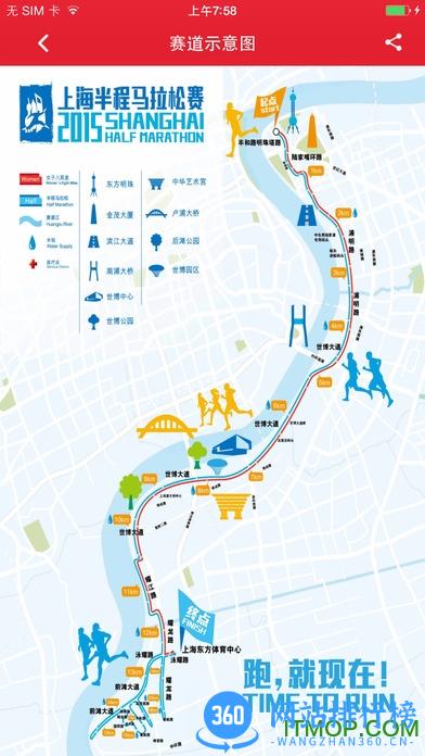 上马手机app v2.5.5安卓版 0