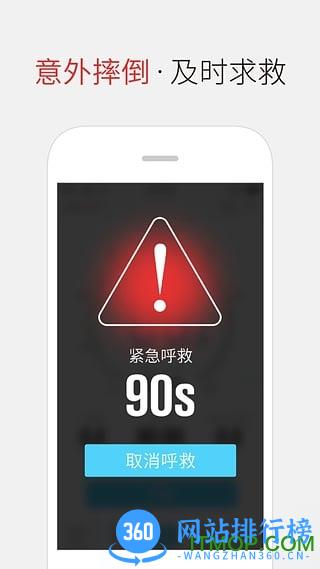 来啊骑行 v3.10.5安卓最新版 2