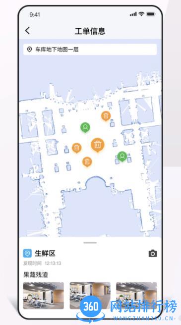 ICS v3.7.6官方安卓版本 0