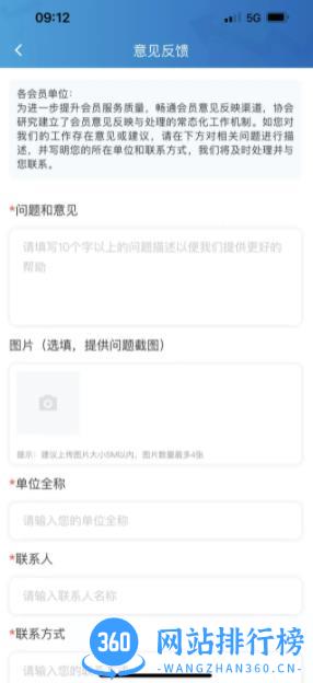 NAFMII之窗 v2.2.2 最新安卓版 1