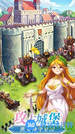 萝莉塔防破解版 v1.1.0.00440014 安卓版 0