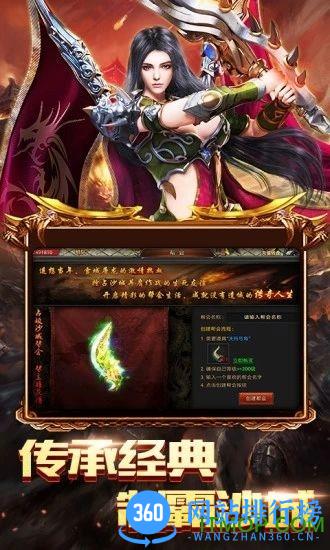 赤焰号角无限版下载