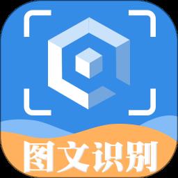 拍图读字免费版