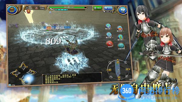 托拉姆物语官方正版 v3.0.1 安卓版 2