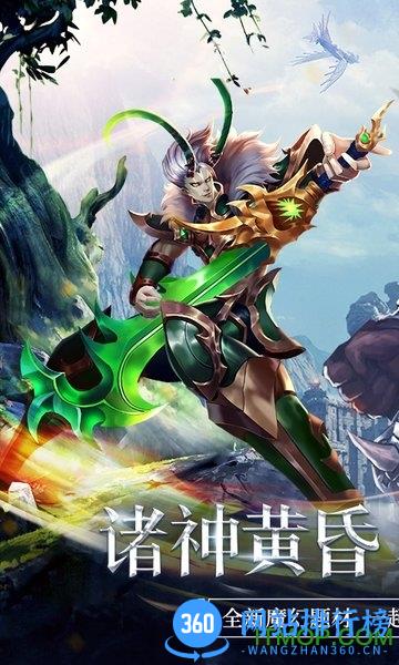幻游猎人变态版 v1.1.0 安卓版 1