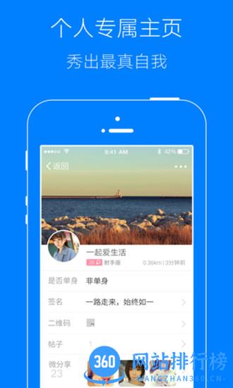凤台小鱼网手机客户端 v6.1.4安卓版 1